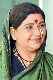 Pandari Bai - Wikiunfold.com